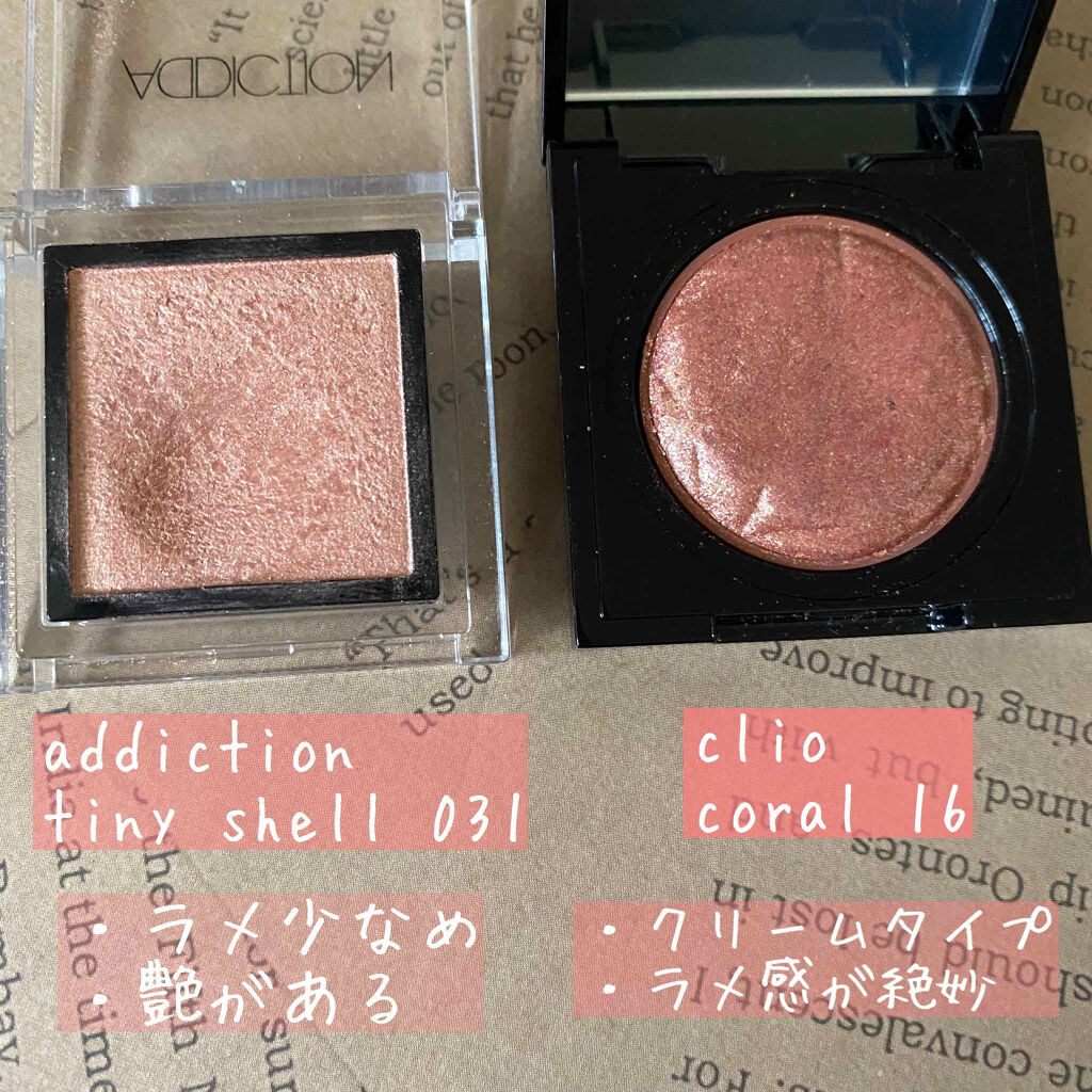 プリズム エアー シャドウ/CLIO/単色アイシャドウを使ったクチコミ（2枚目）