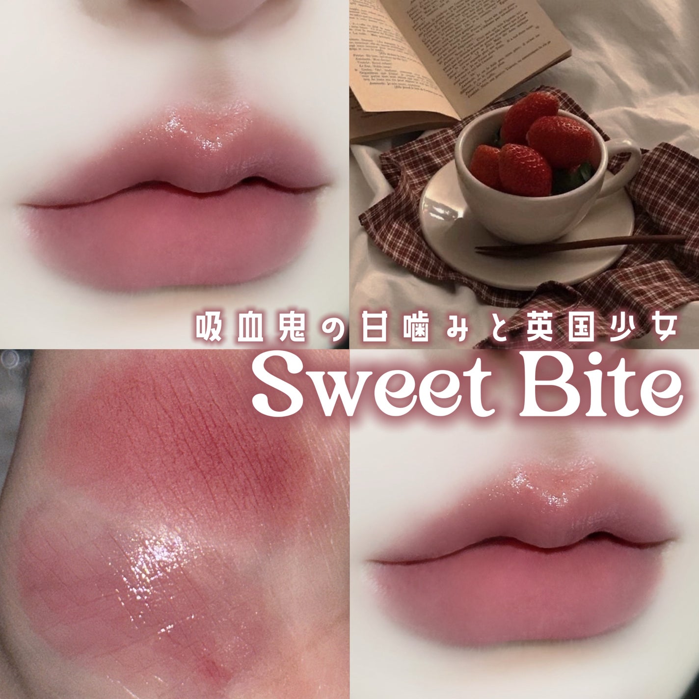 ドットオンムード・カスタム・リップアンドチーク/Heart Percent/ジェル・クリームチークを使ったクチコミ(1枚目)