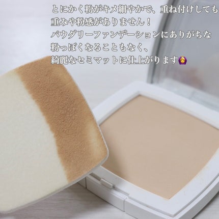 ル ブラン コンパクト ラディアンス/CHANEL/パウダーファンデーションを使ったクチコミ(3枚目)