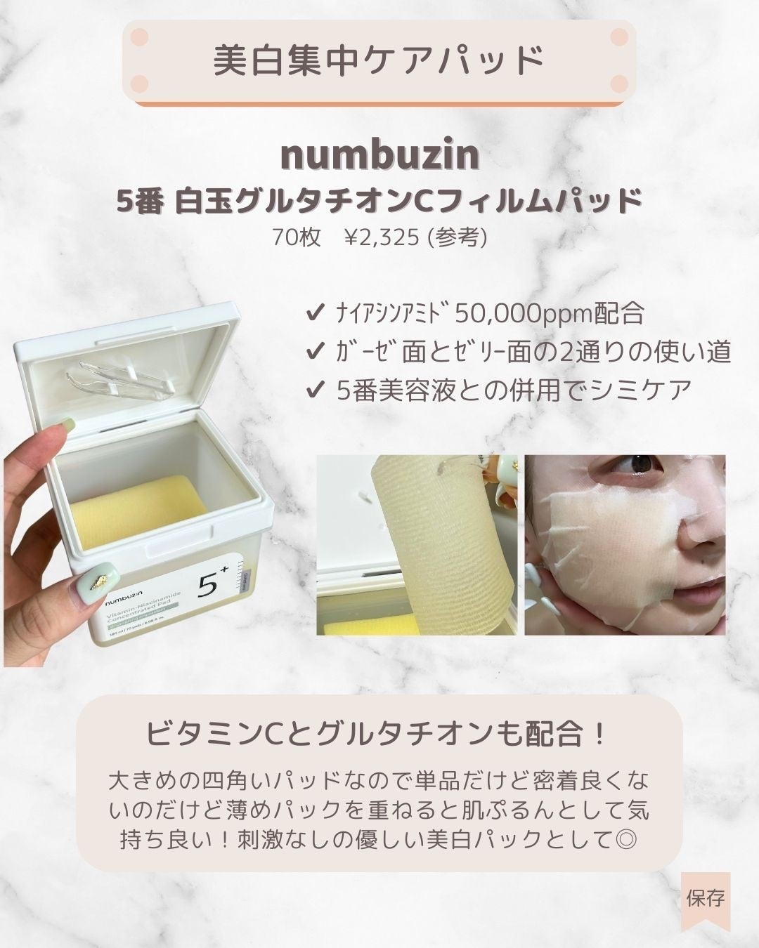 yoppi on LIPS 「メガポで買ったものがどれもよかった♡のでまとめました🥳唯一の失..」(4枚目)