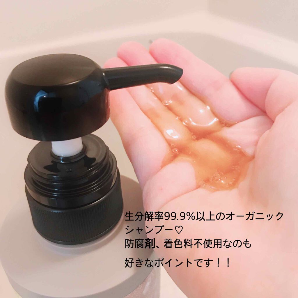 サンクオーガニックシャンプー/ニュートラルトリートメント/cinque/市販シャンプーを使ったクチコミ（3枚目）