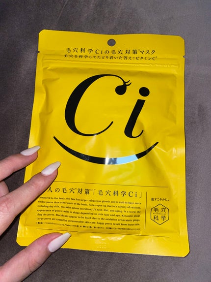 Ci 大人の毛穴対策マスク/毛穴科学 /シートマスク・パックを使ったクチコミ(1枚目)