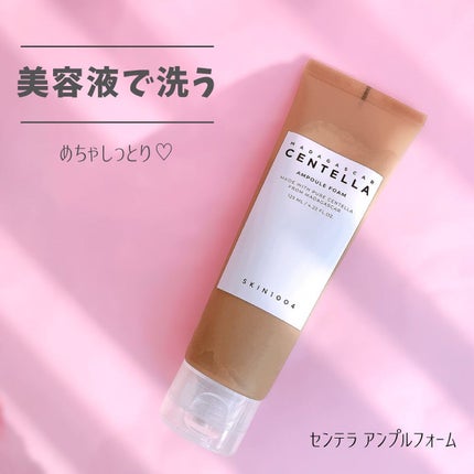 センテラ ライトクレンジングオイル/SKIN1004/オイルクレンジングを使ったクチコミ(5枚目)