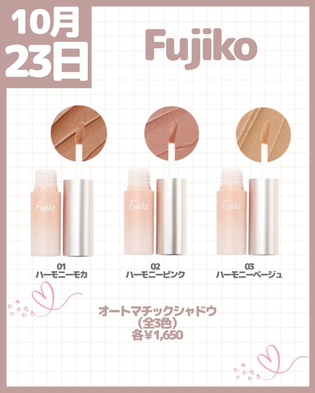 エテュセ リップエッセンス/ettusais/リップ美容液を使ったクチコミ(4枚目)