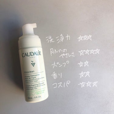 
やっと使い終わった…笑


CAUDALIE　INSTANT FOAMING CLEANSER


LFでクレンジングオイルを注文したら間違って配送されてきたこちらの洗顔、返送を要求されなかったのでと