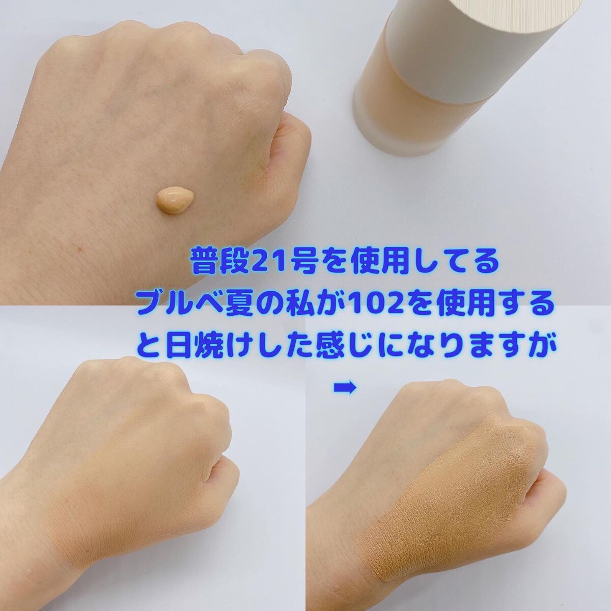 RMK リクイドファンデーション フローレスカバレッジ/RMK/リキッドファンデーションを使ったクチコミ(3枚目)