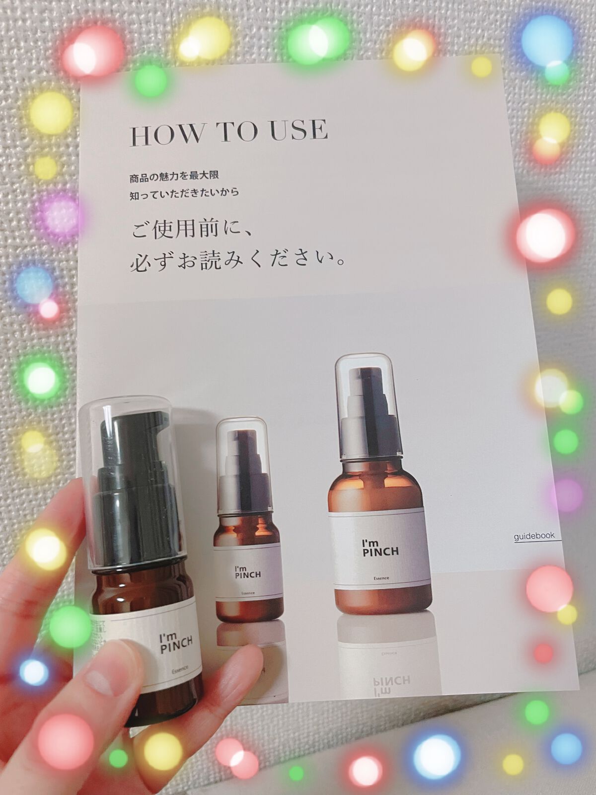 美肌養液 I’m PINCH/I'm PINCH/美容液を使ったクチコミ(1枚目)