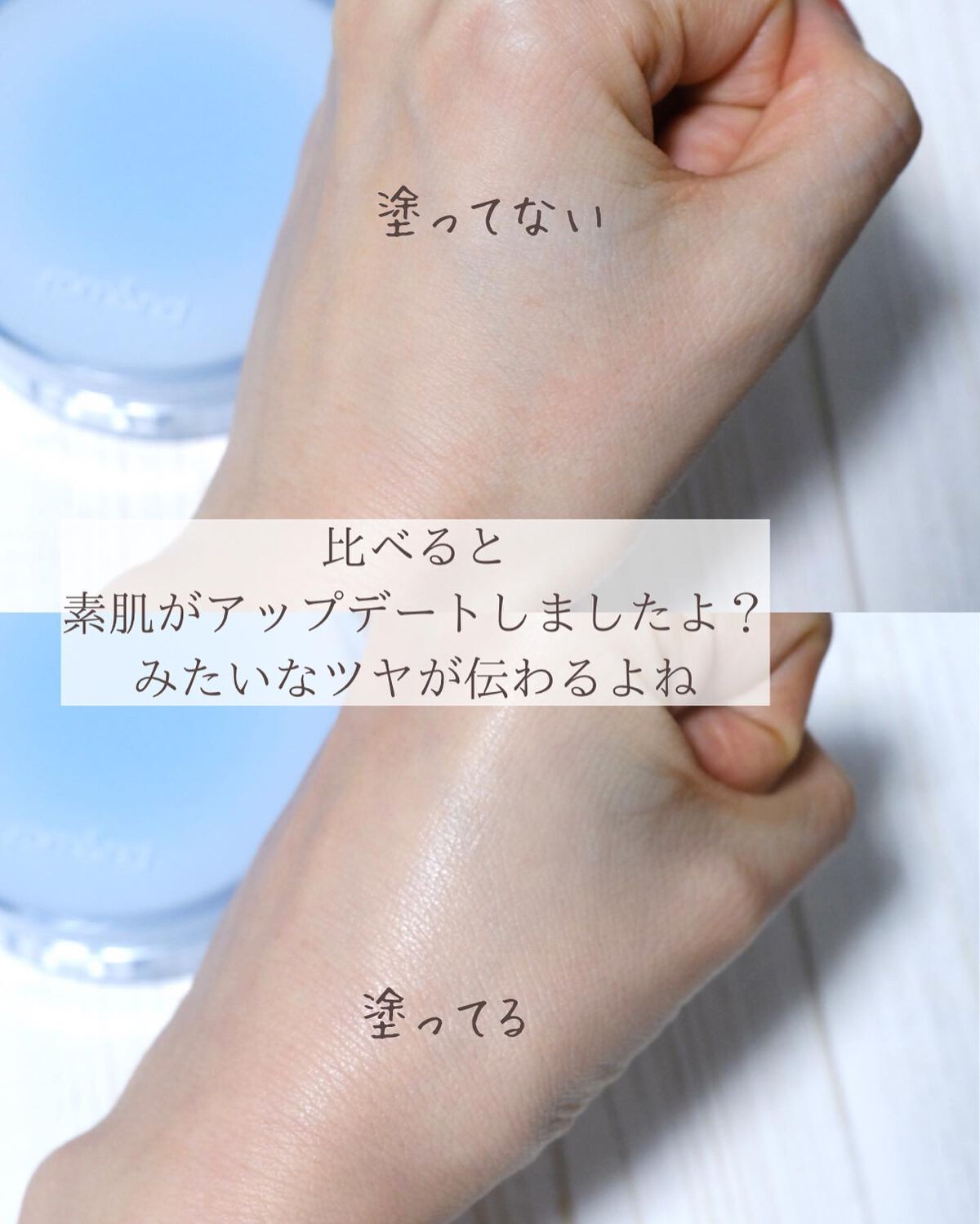 おかゆ@失敗しないブルベコスメ on LIPS 「もう2023年ベスコスこれしかなくない??▫️Rom&ndベア..」(6枚目)