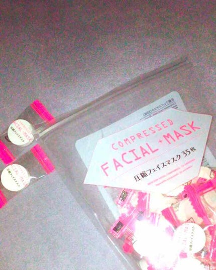 圧縮フェイスマスク/DAISO/シートマスク・パックを使ったクチコミ(1枚目)