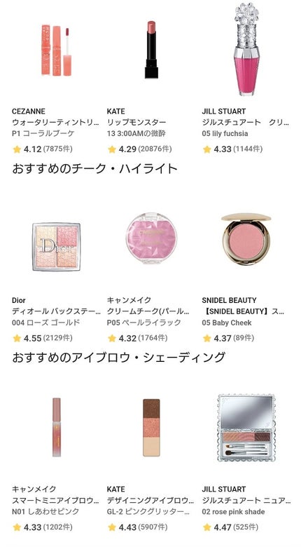 mr. on LIPS 「顔診断してみました。重め前髪が似合うのは分かる…前髪生え際から..」(2枚目)