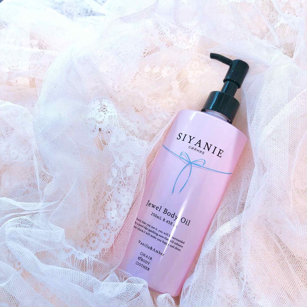ジュエル ボディオイル/シヤニエ/ボディオイルを使ったクチコミ（1枚目）