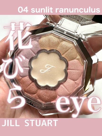 ジルスチュアート ブルームクチュール アイズ 04 sunlit ranunculus /JILL STUART/アイシャドウパレットを使ったクチコミ(1枚目)
