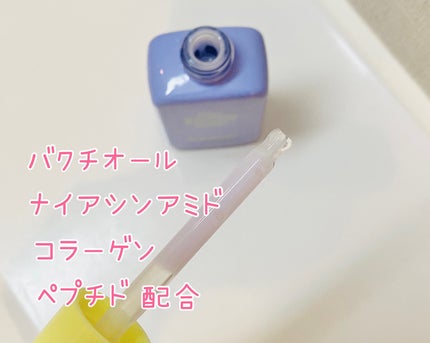 ポアスムージングバクチオールセラム/ByWishtrend/美容液を使ったクチコミ(2枚目)