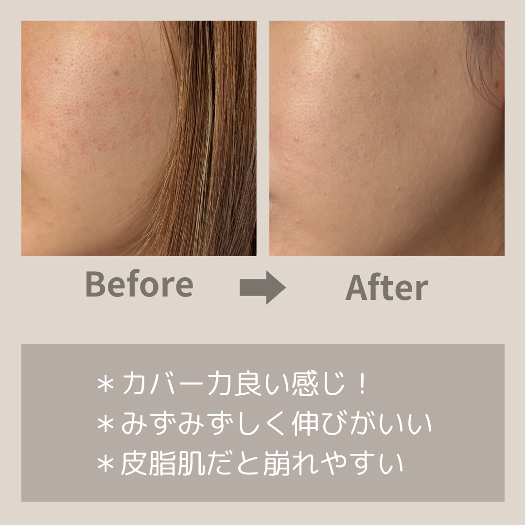 キル カバー ハイ グロウ クッション/CLIO/クッションファンデーションを使ったクチコミ（2枚目）