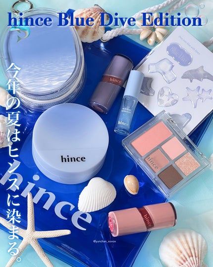 ロウグロウジェルティント/hince/リップティントを使ったクチコミ(1枚目)