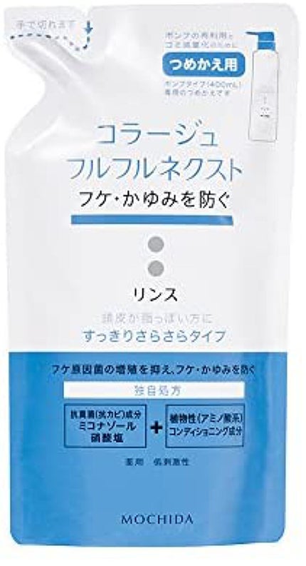 リンスつめかえ用280ml