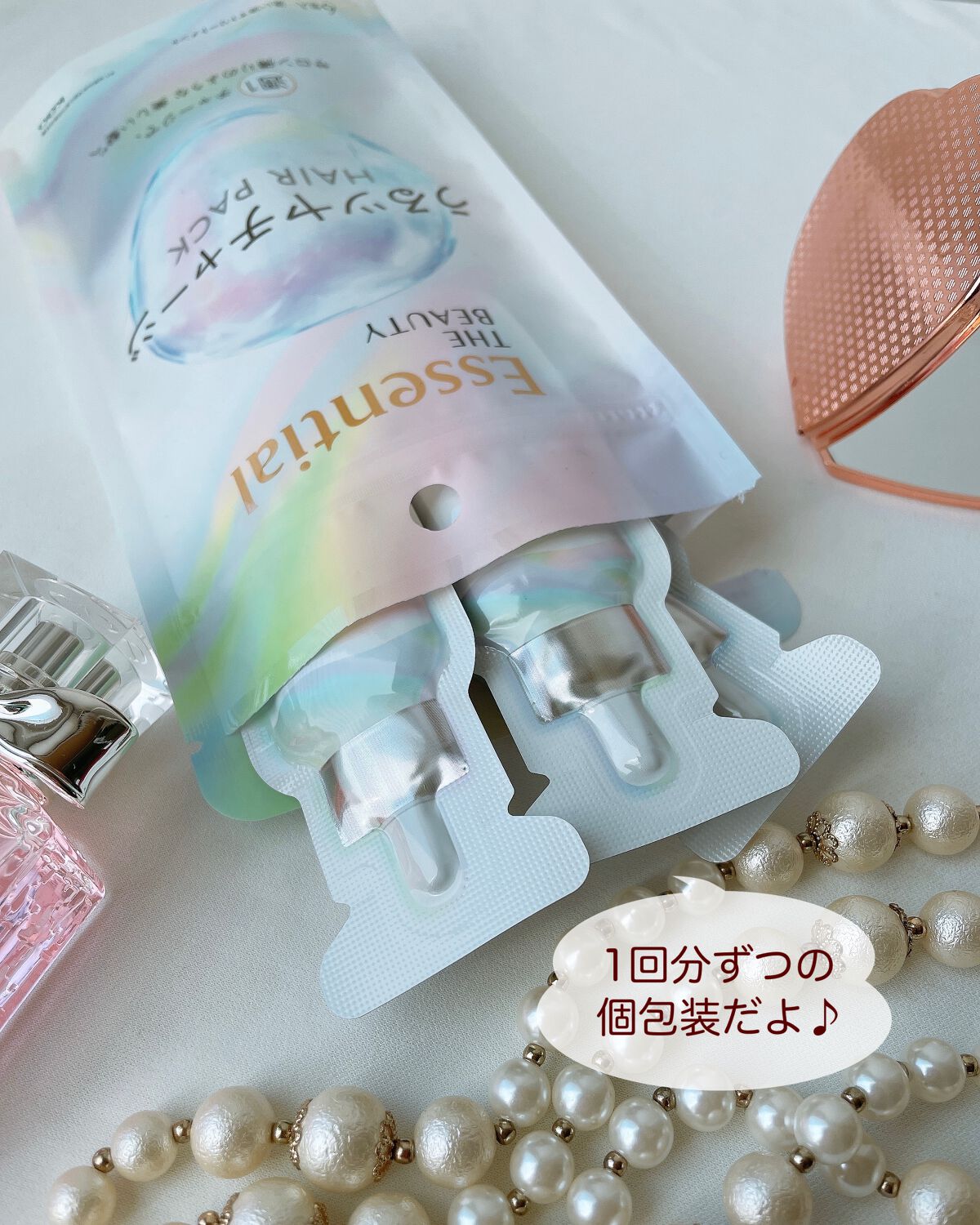 ザビューティ うるツヤチャージヘアパック/エッセンシャル/ヘアマスク・ヘアパックを使ったクチコミ(3枚目)