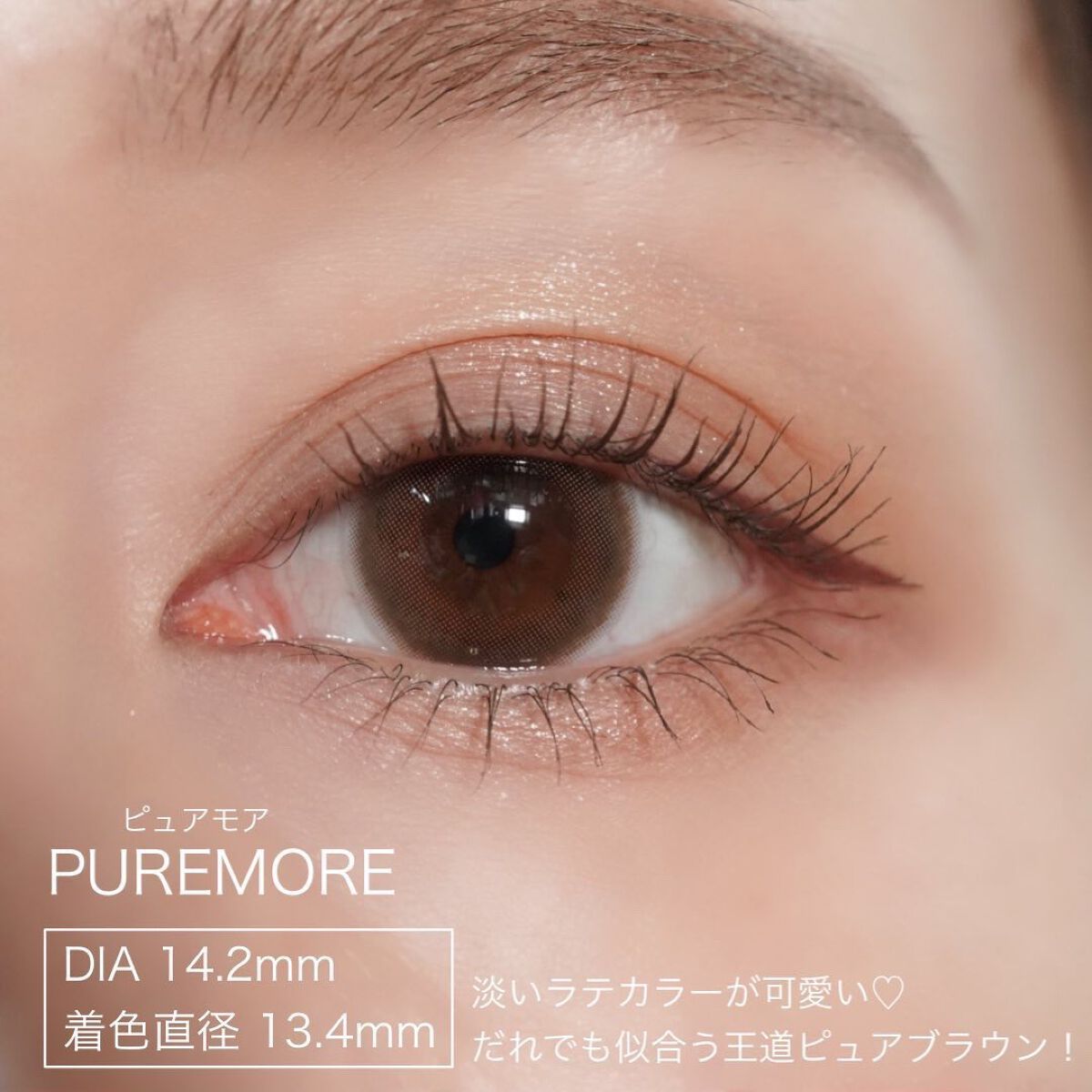 アイジェニック/アイジェニック/カラーコンタクトレンズを使ったクチコミ（2枚目）