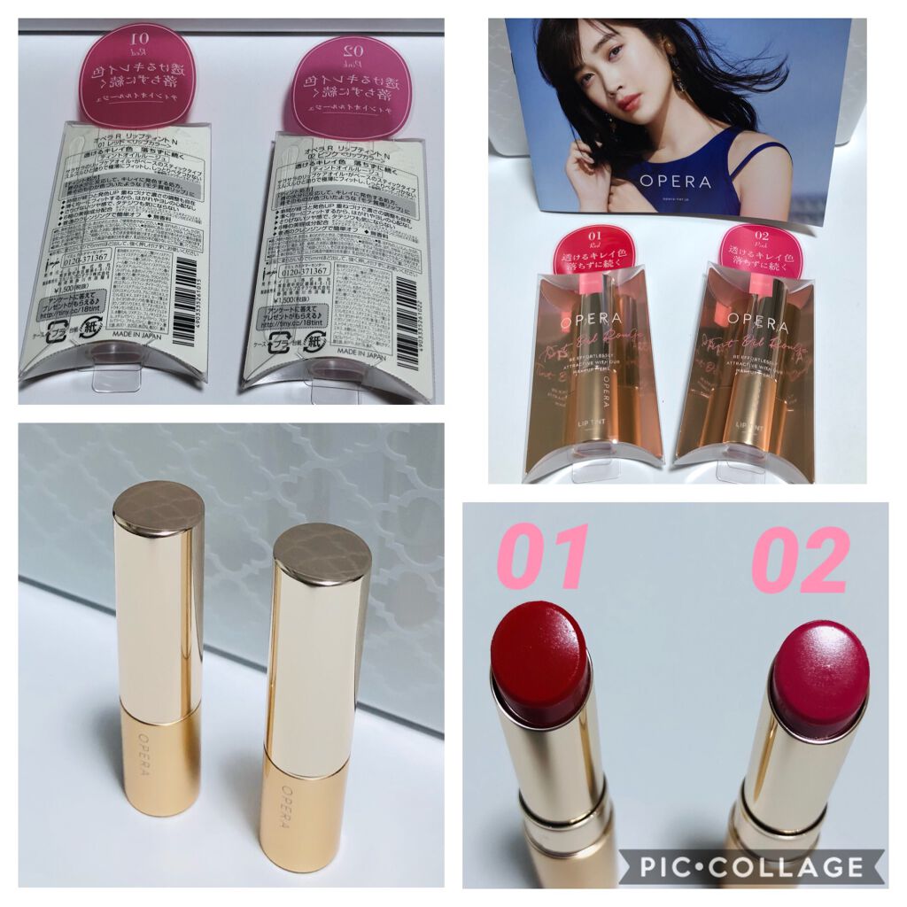 オペラ リップティント N/OPERA/リップティントを使ったクチコミ（1枚目）