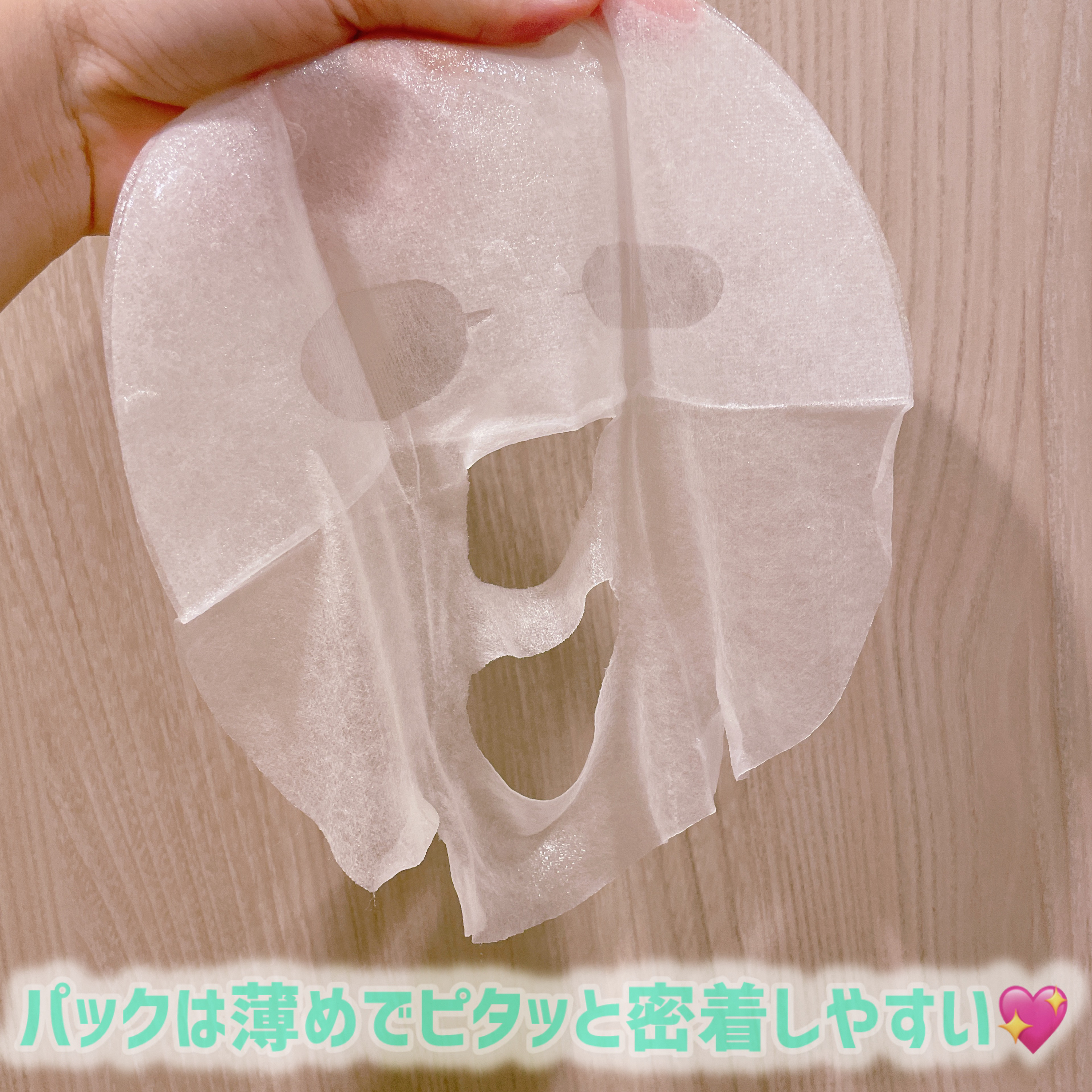 オアシス スージング マスク/Dr.Althea/シートマスク・パックを使ったクチコミ（3枚目）