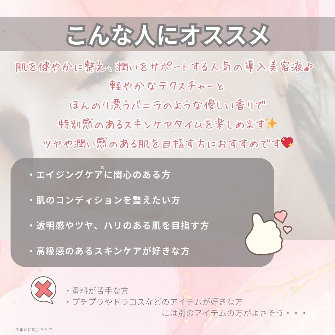 ジェニフィック アルティメ セラム/LANCOME/美容液を使ったクチコミ(6枚目)