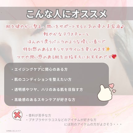 ジェニフィック アルティメ セラム/LANCOME/美容液を使ったクチコミ(6枚目)