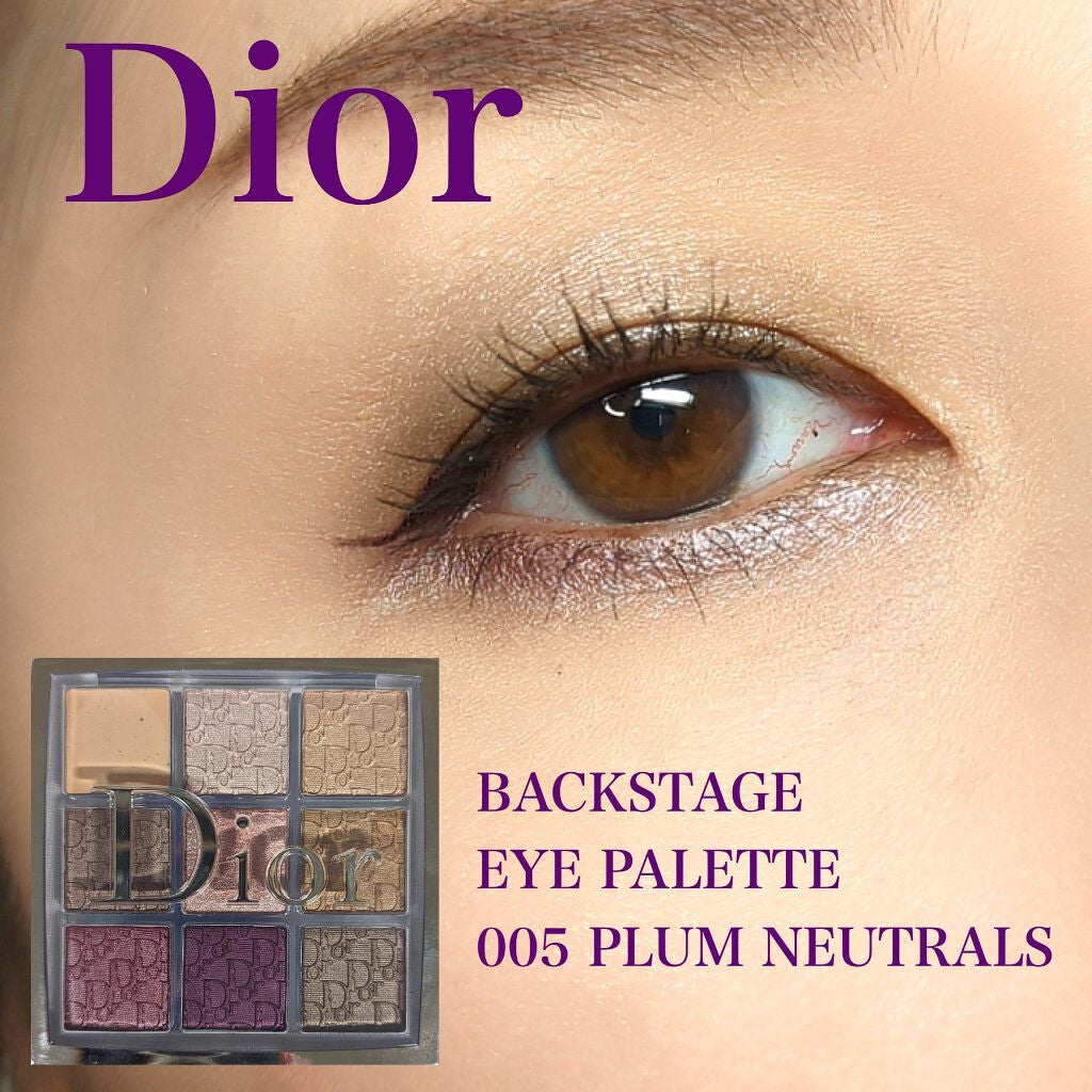 のぶみ on LIPS 「【DiorBACKSTAGEEYEPALETTE005PLUM..」(1枚目)