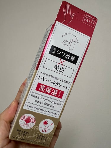 フォーザエフ 薬用 リンクルクリア ハンド UV モイスト/ナリスアップ/ハンドクリームを使ったクチコミ（3枚目）