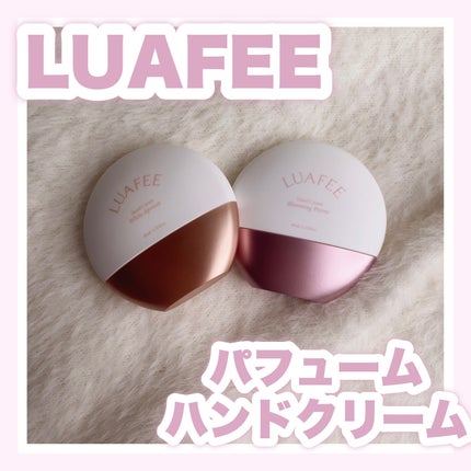 パフュームハンドクリームホワイトアプリコット/LUAFEE/ハンドクリームを使ったクチコミ(1枚目)