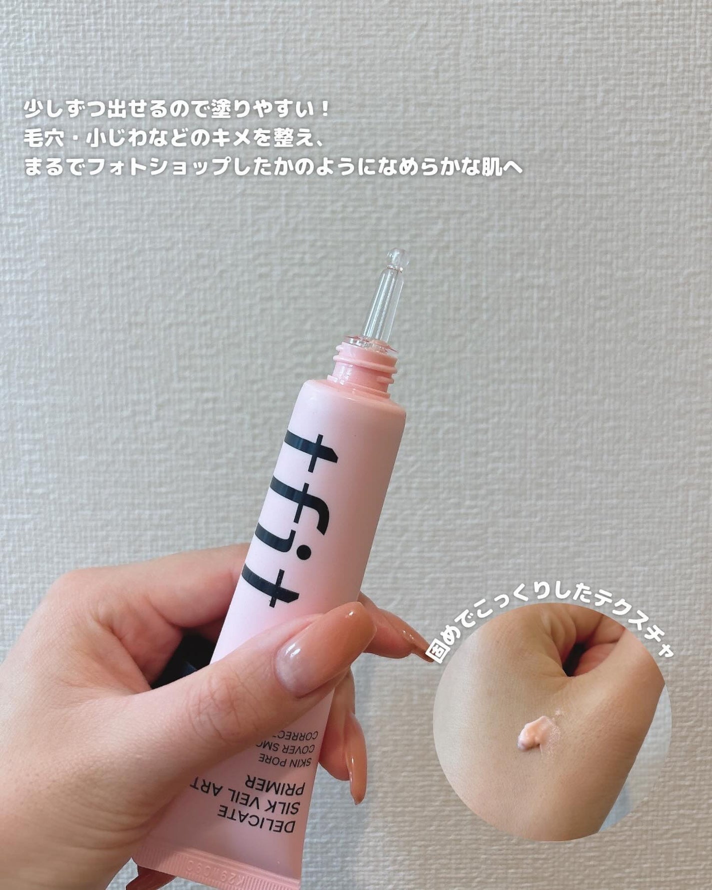 ぴち【垢抜け】 on LIPS 「こんにちは!おまめです♡tfitDELICATESILKVEI..」(3枚目)