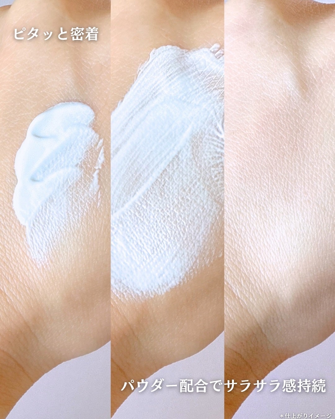 ルミネールスキップトーンアップクリーム/TFIT/化粧下地を使ったクチコミ(3枚目)