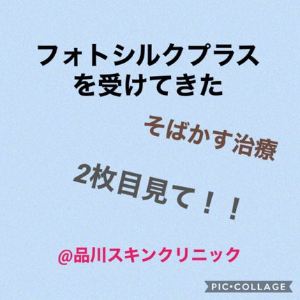 を使ったクチコミ(1枚目)