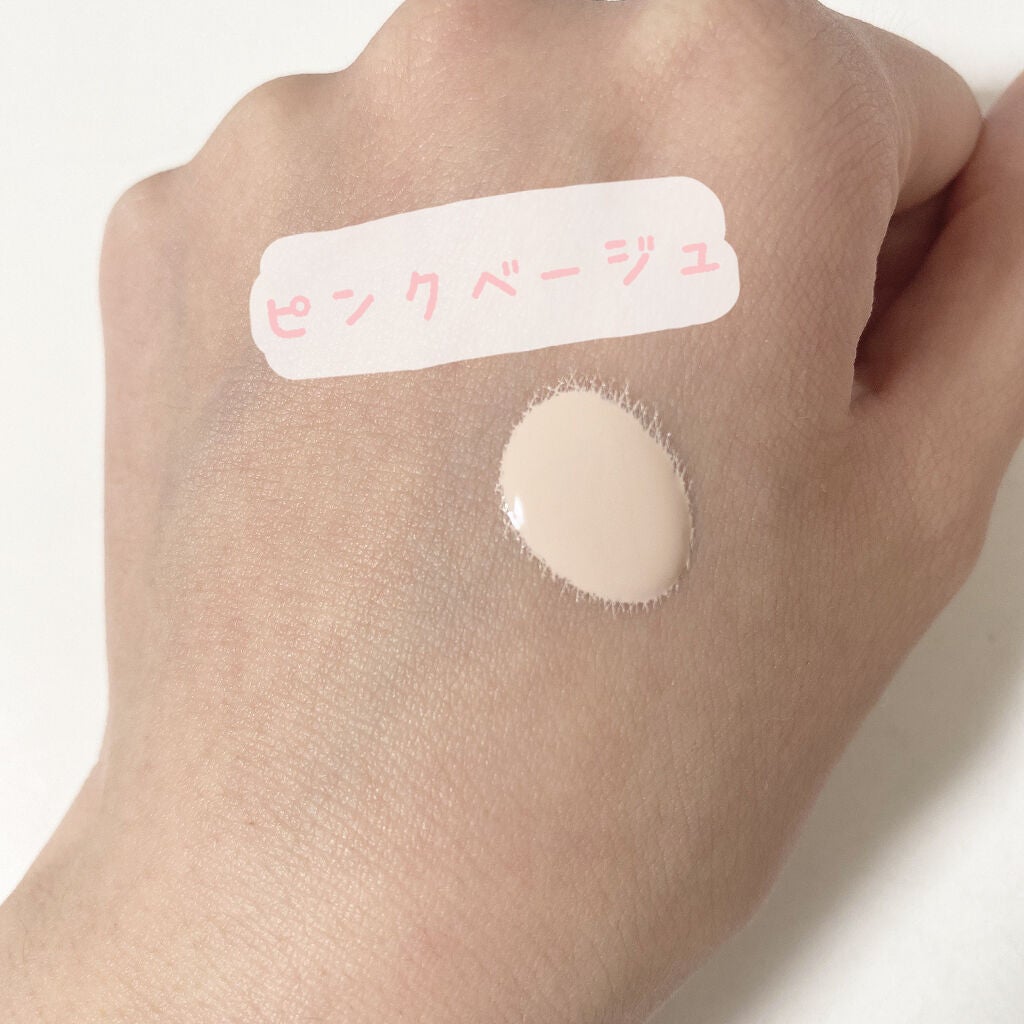 すっぴんメイカー CCリキッド/インテグレート/CCクリームを使ったクチコミ(2枚目)