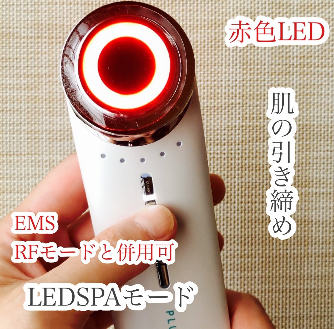 マルチフェイシャルスパ/PLUEST/美顔器・マッサージを使ったクチコミ(3枚目)