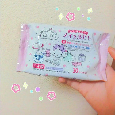 Ｗ洗顔不要メイク落とし/DAISO/クレンジングシートを使ったクチコミ（1枚目）