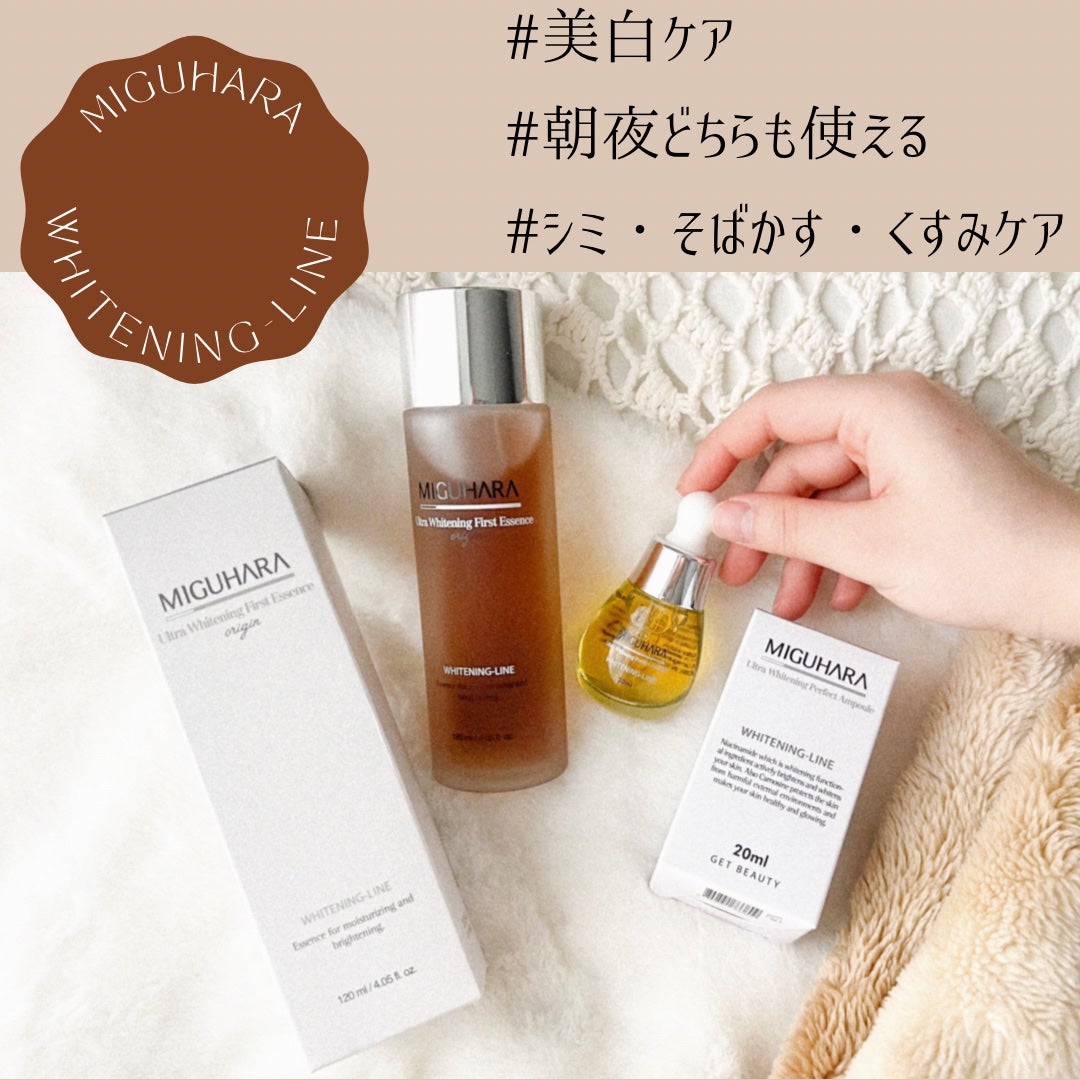 Big3 Step Whitening Mask Pack/MIGUHARA/シートマスク・パックを使ったクチコミ(1枚目)