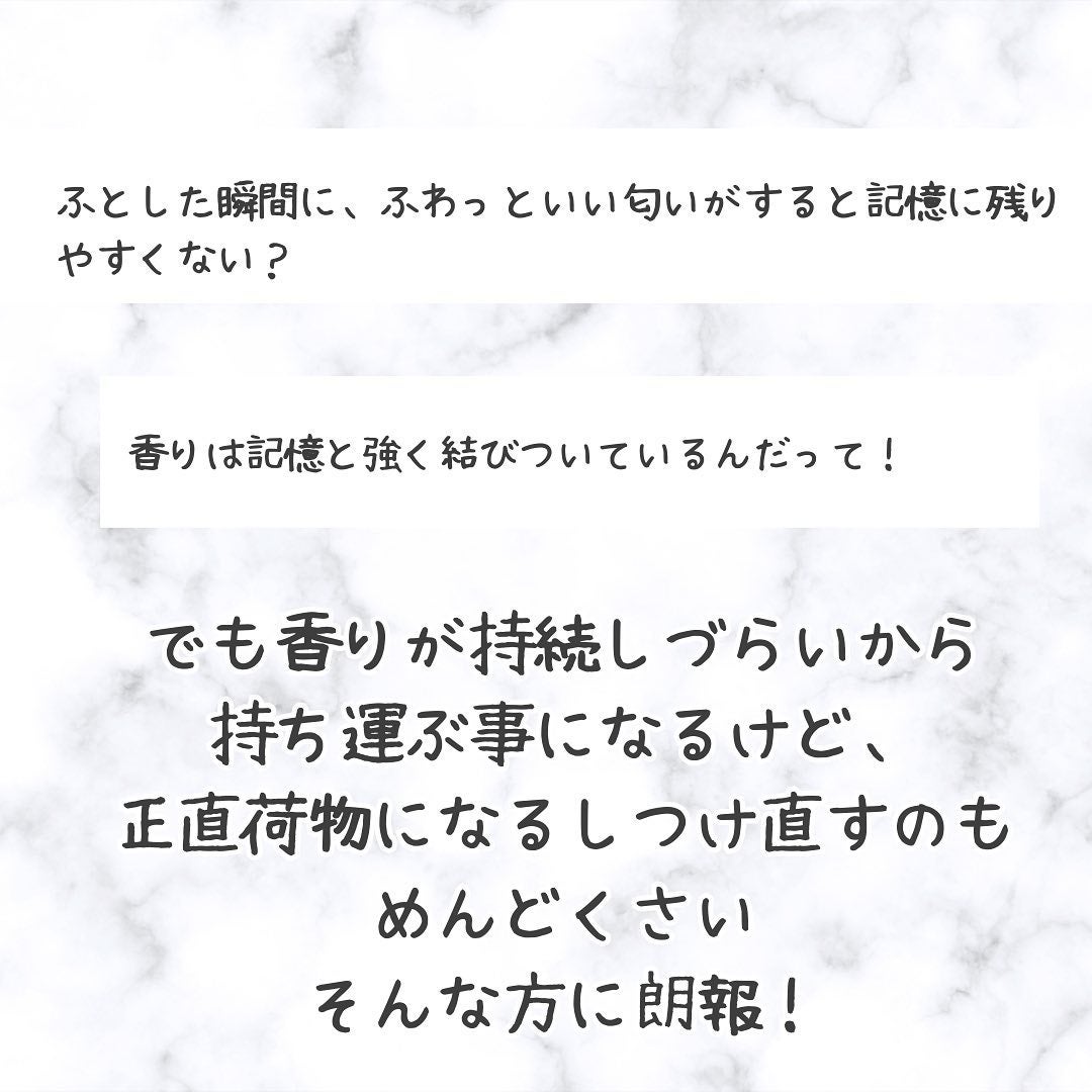 POSTESSAY/TIRTIR(ティルティル)/香水(その他)を使ったクチコミ(2枚目)