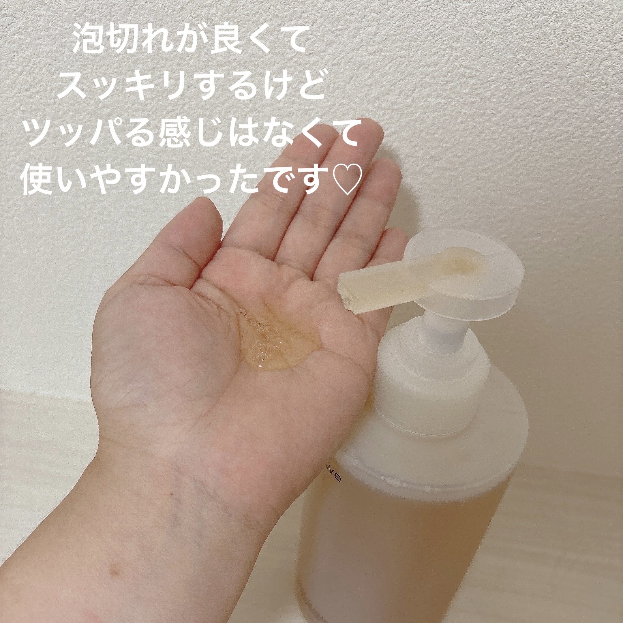 ビターバターボディーウォッシュ/arwe/ボディソープを使ったクチコミ（3枚目）