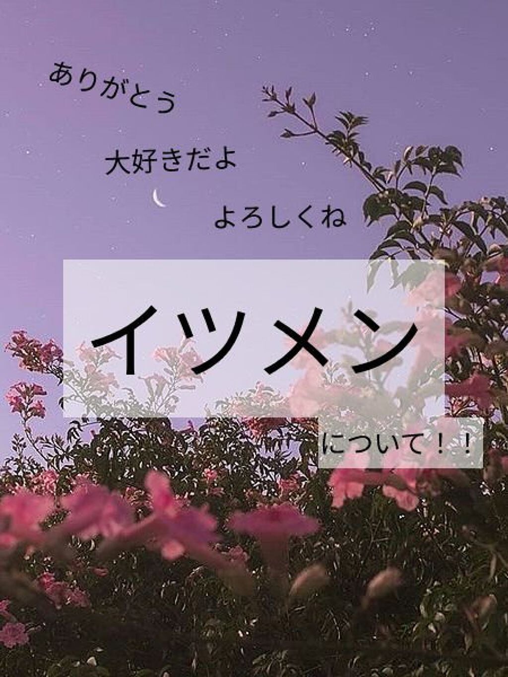 ðã¿ãããŠããŒã®ã±ãããŸð on LIPS ãã©ãŒãããã°ãã¯ïŒðã¿ãããŠããŒã®ã±ãããŸðã§ãïŒä»åã¯ããªã¢..ãïŒ1æç®ïŒ