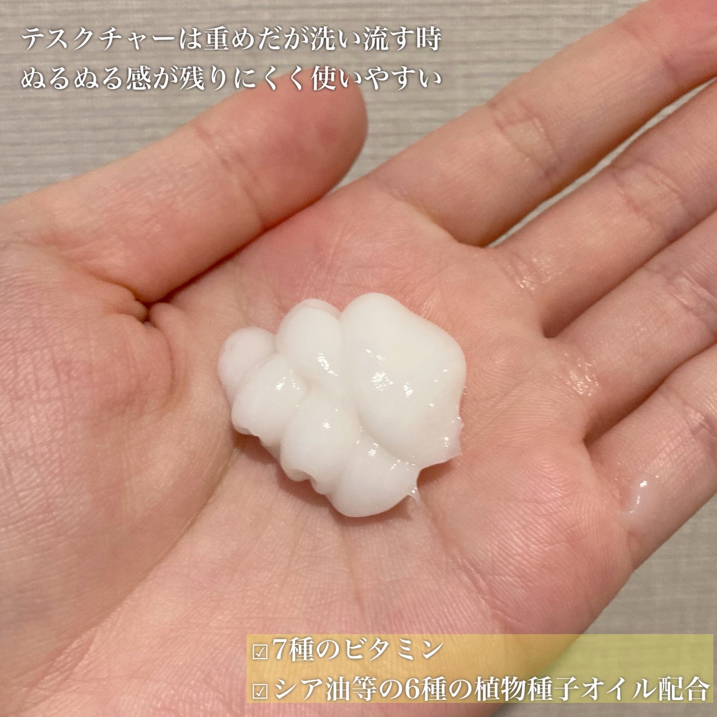 シルキーリペアシャンプー/トリートメント(マンダリン&ピオニーの香り)/Vitaming/市販シャンプーを使ったクチコミ(5枚目)