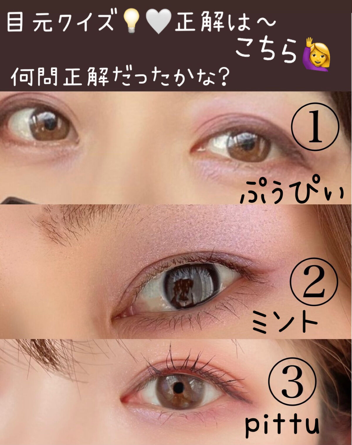 アイカラーレーション/LUNASOL/アイシャドウパレットを使ったクチコミ（1枚目）