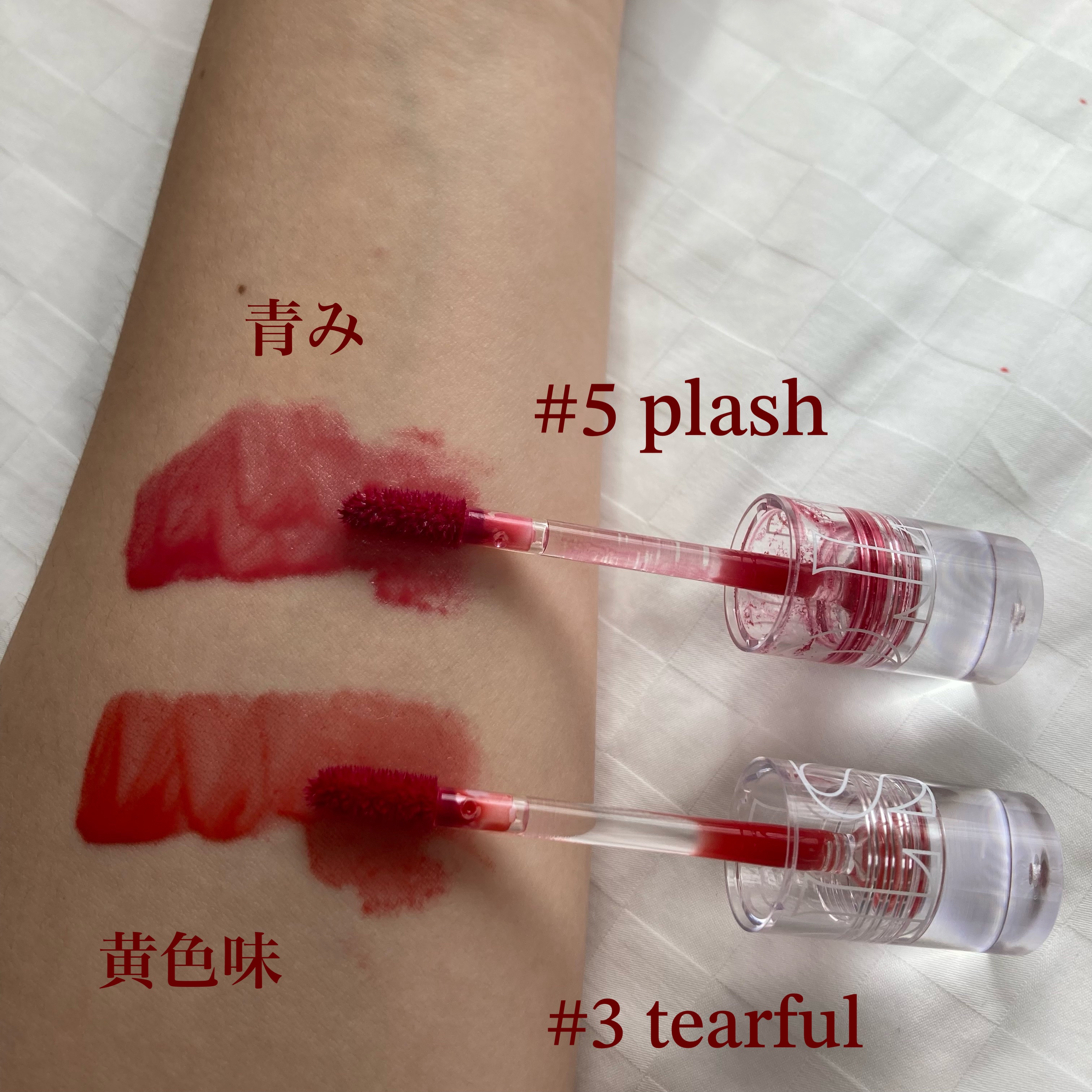 プリュールティント/too cool for school/リップティントを使ったクチコミ（2枚目）