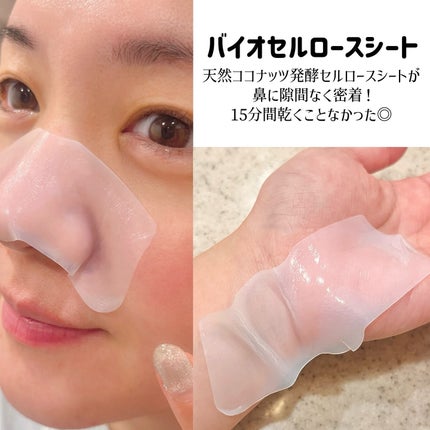 ナチュラルマイルドクリアノーズパック/ilso/シートマスク・パックを使ったクチコミ(4枚目)