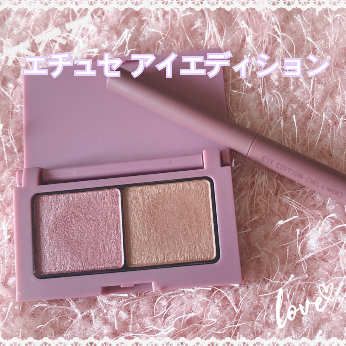 エテュセ アイエディション(カラーパレット)/ettusais/アイシャドウパレットを使ったクチコミ（1枚目）