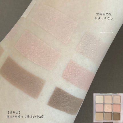 シャドウパレット/dasique/アイシャドウパレットを使ったクチコミ(5枚目)