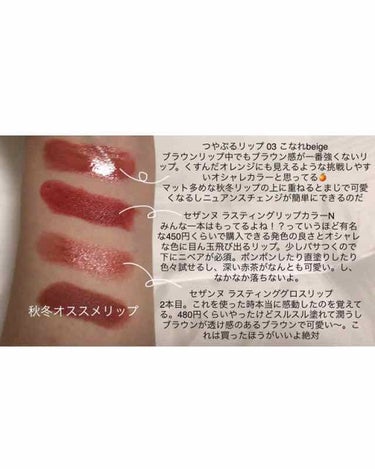 カラーセンセーショナル リップスティック C/MAYBELLINE NEW YORK/口紅を使ったクチコミ（3枚目）