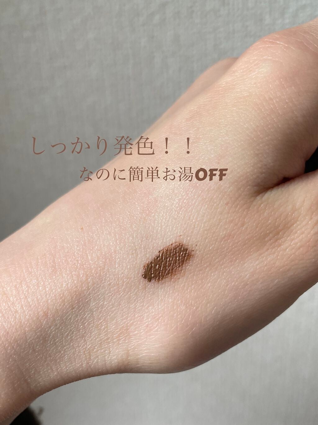 カラーリングアイブロウ/ヘビーローテーション/眉マスカラを使ったクチコミ(3枚目)