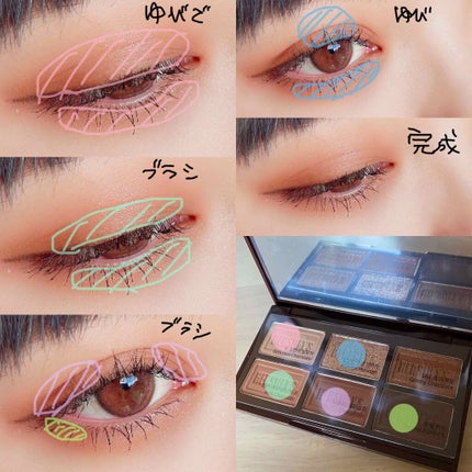 ハーシー プレイカラーアイズミニ/ETUDE/アイシャドウパレットを使ったクチコミ(3枚目)