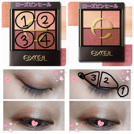 リアルクローズシャドウ/excel/アイシャドウパレットを使ったクチコミ(2枚目)