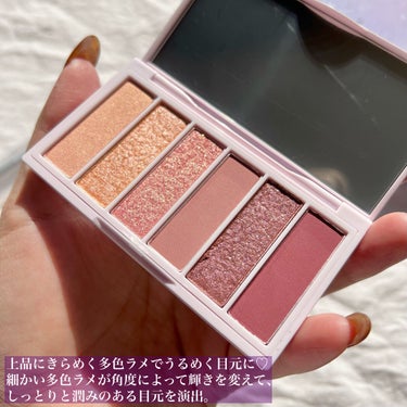 ETUDE パレードオブライト　プレイカラーアイズミニ　ロゼワイン　スペシャルキットのクチコミ「これは可愛すぎる…🤦‍♀️💗幻想的な夜空が見せる光のパレード マジカルホリデーコレクション🌃🦄.....」（3枚目）